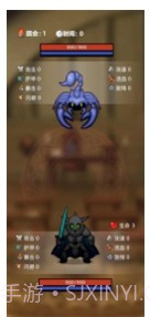 选技生存大乱斗截图3