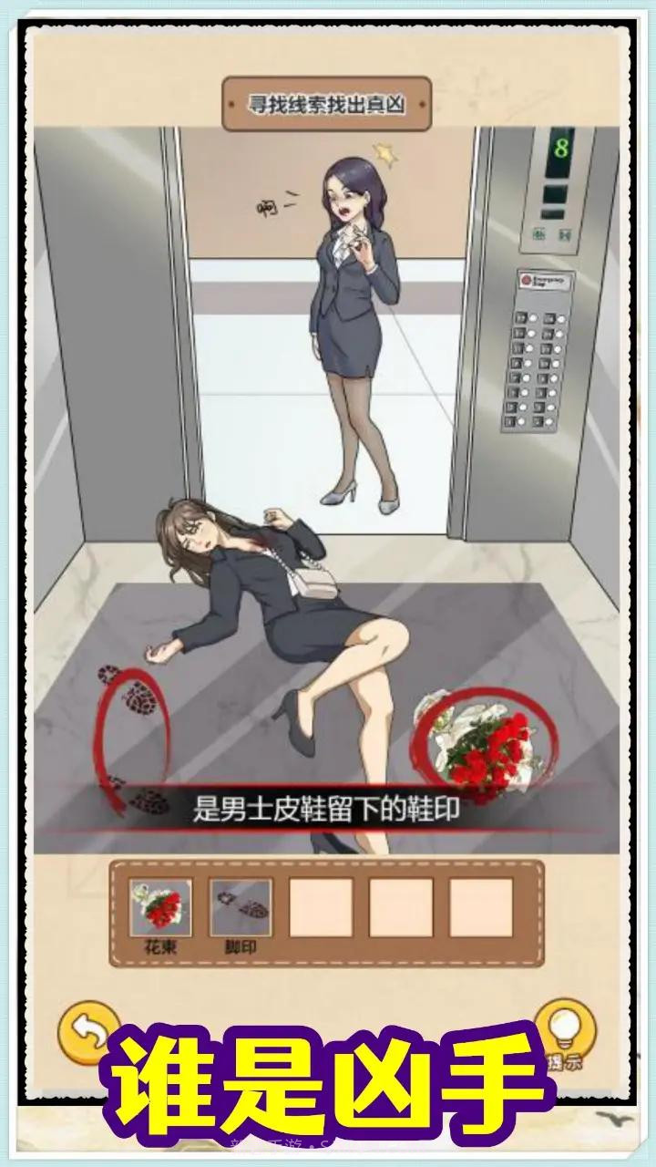 规则怪谈消失的她无限脑洞截图4 规则怪谈消失的她无限脑洞截图4