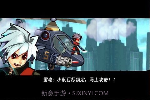 刀锋战士截图1 刀锋战士截图1