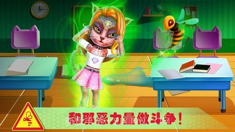 宠物高校5(Pets5)截图1 宠物高校5(Pets5)截图1