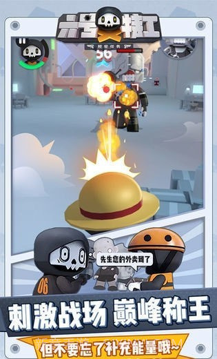 6号特工截图1 6号特工截图1