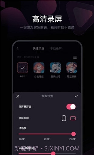 必剪手机版截图1 必剪手机版截图1