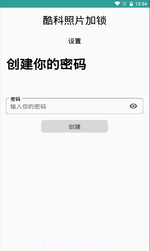 酷科照片加锁截图2 酷科照片加锁截图2