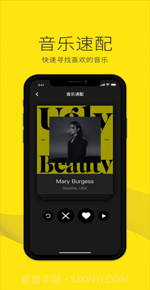 沃音乐截图5 沃音乐截图5