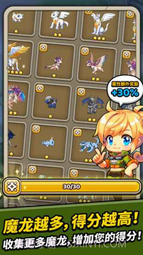 神龙部落大消除截图2 神龙部落大消除截图2