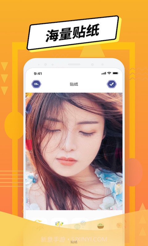 LP图片编辑截图3 LP图片编辑截图3