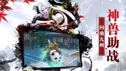 侠义道截图2 侠义道截图2