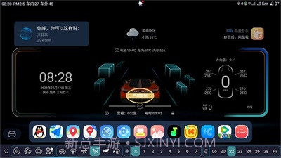 迪粉助手截图1 迪粉助手截图1