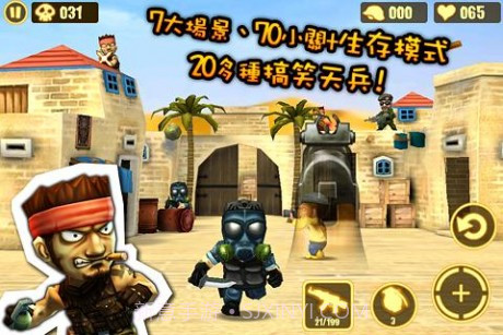 Q版反恐精英截图3 Q版反恐精英截图3