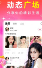 真聊截图2 真聊截图2