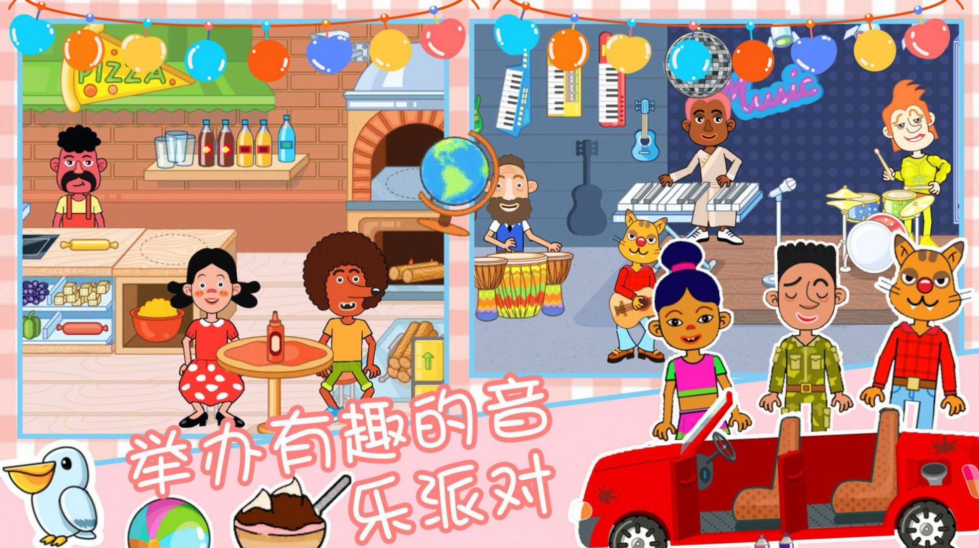 佩皮世界小镇截图1 佩皮世界小镇截图1