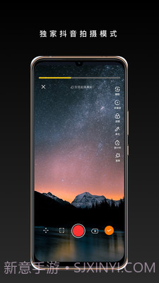 橙影截图2 橙影截图2