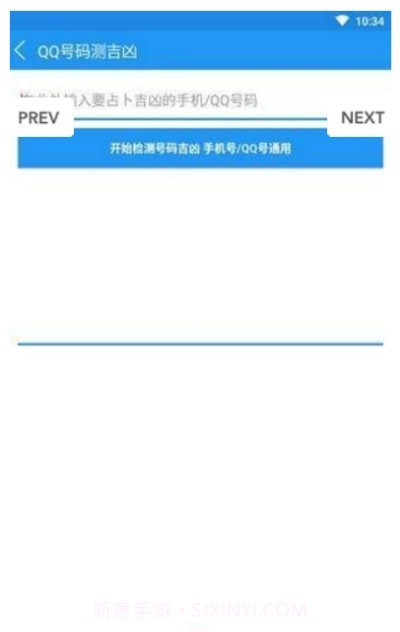 兔砸君截图3 兔砸君截图3