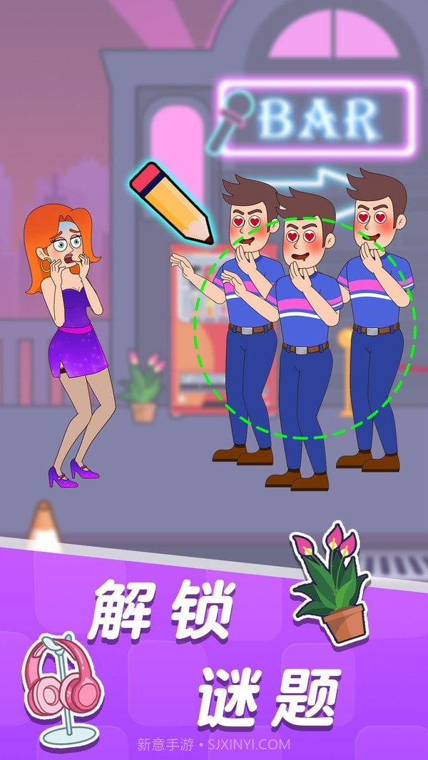 王小美的完美日记截图3 王小美的完美日记截图3