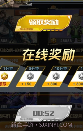 轻松拿皮肤截图2