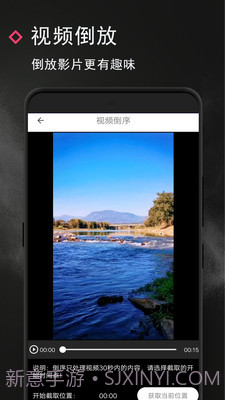 视频制作师截图4 视频制作师截图4
