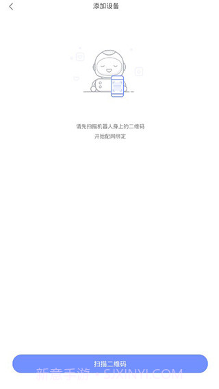 小朵机器人截图4 小朵机器人截图4
