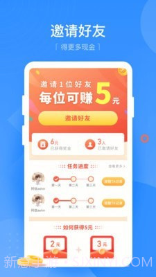 无忧记加班截图4 无忧记加班截图4
