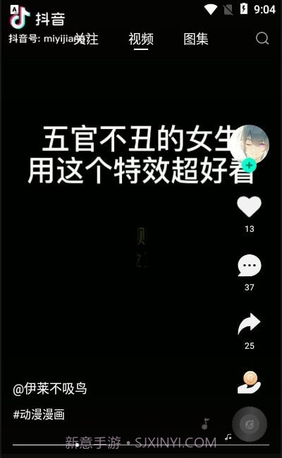 翼次元截图3 翼次元截图3