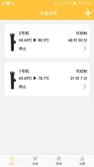 小空智能截图3 小空智能截图3