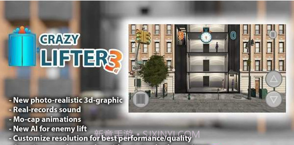 疯狂的升降机截图2 疯狂的升降机截图2