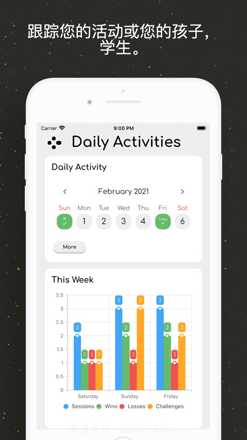 旅行学习语言截图8 旅行学习语言截图8