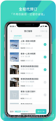 指南猫截图3 指南猫截图3