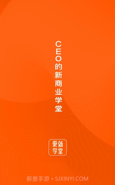 更新学堂截图1 更新学堂截图1