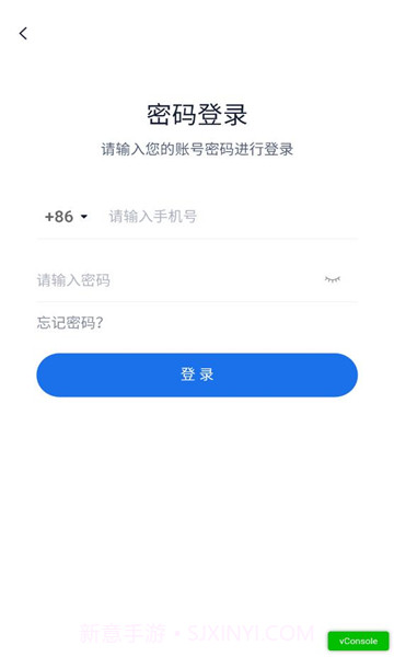 企学派截图2 企学派截图2