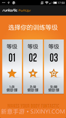 俯卧撑专业版Runtastic Pro截图1