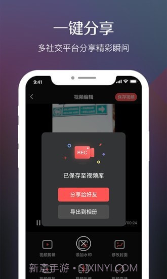 录屏软件高清截图4 录屏软件高清截图4