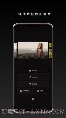 橙影截图3 橙影截图3