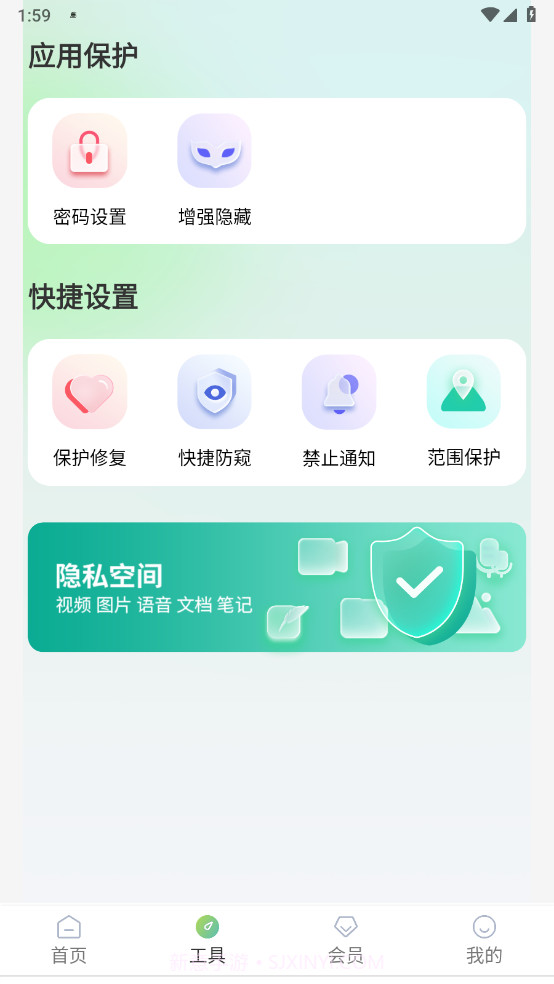 桌面隐藏计算器截图3 桌面隐藏计算器截图3