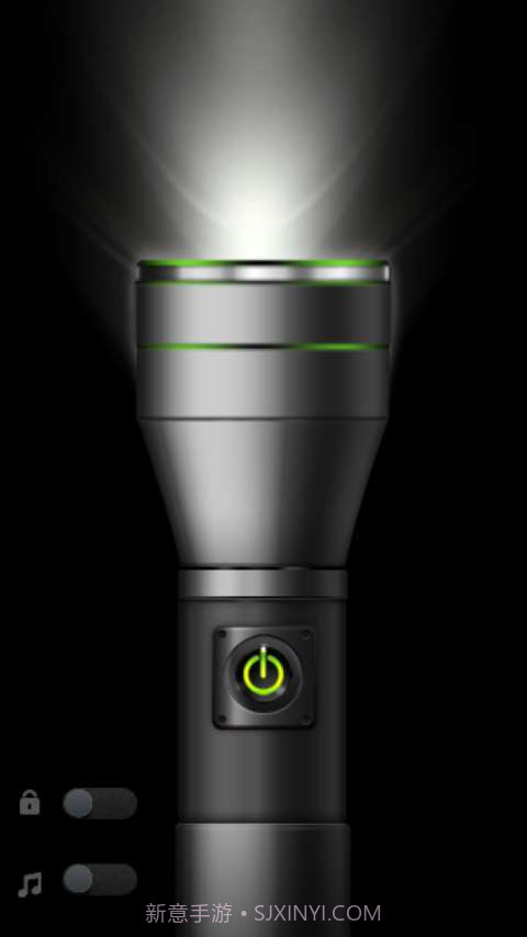 强光手电筒截图2 强光手电筒截图2