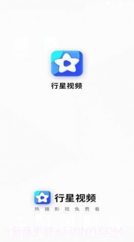 行星视频截图3 行星视频截图3