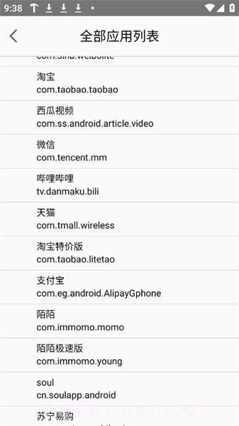 精简个锤子截图3 精简个锤子截图3