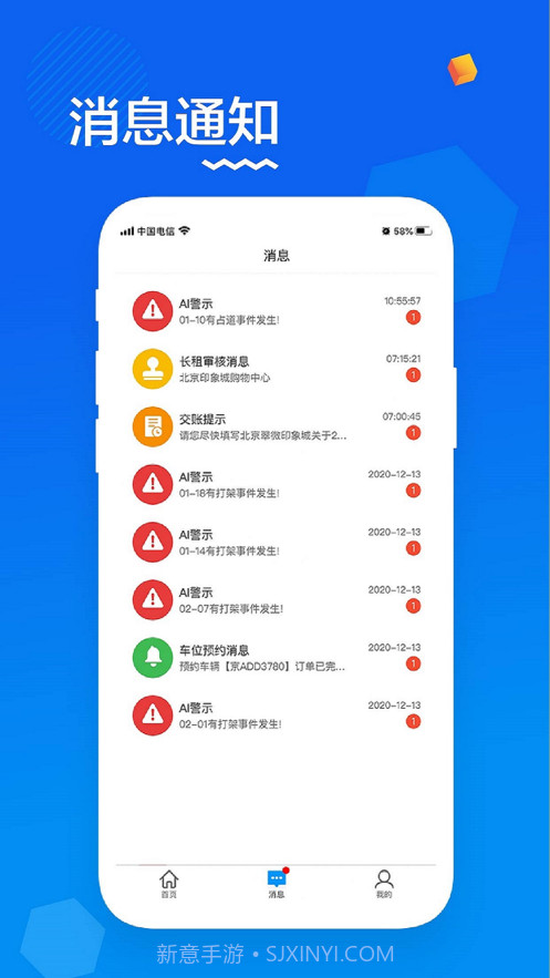 大脑斧截图3