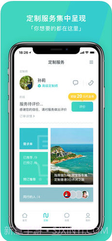 指南猫截图2 指南猫截图2