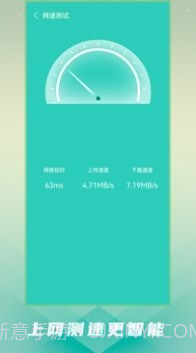 疾风清理大师截图2 疾风清理大师截图2