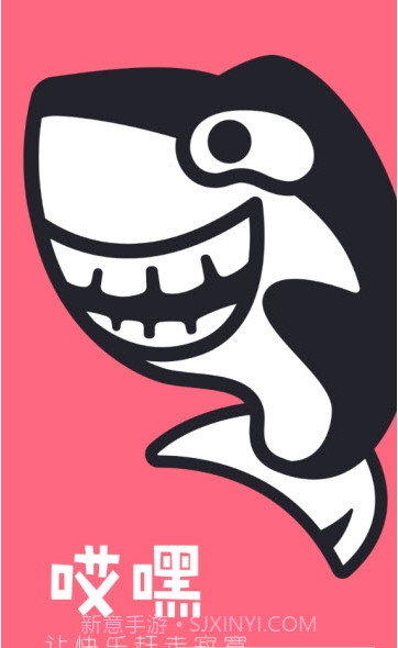 哎嘿截图1 哎嘿截图1