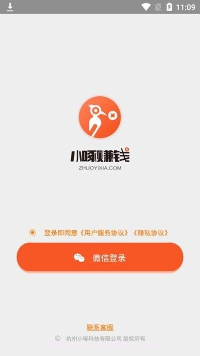 新量象截图1 新量象截图1
