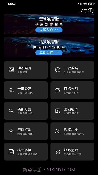风云音频剪辑工具截图1 风云音频剪辑工具截图1