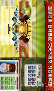 这就是战争截图4 这就是战争截图4