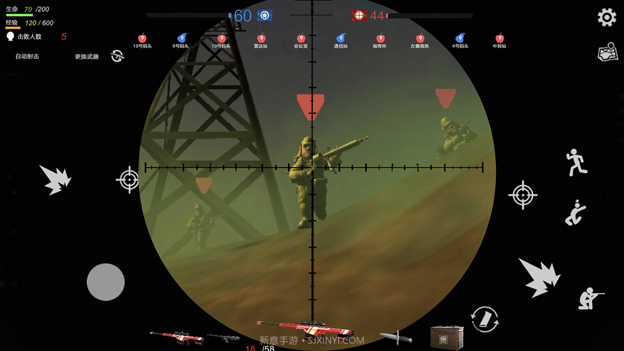 战地逃离末日岛截图1 战地逃离末日岛截图1