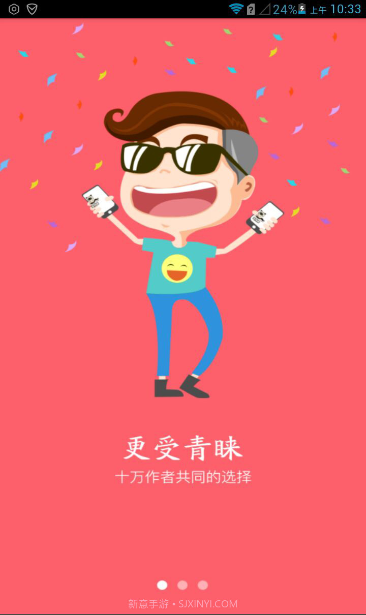 写作猫截图1 写作猫截图1