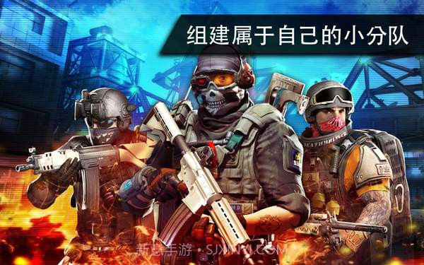 火线指令2(无线金币)截图1 火线指令2(无线金币)截图1