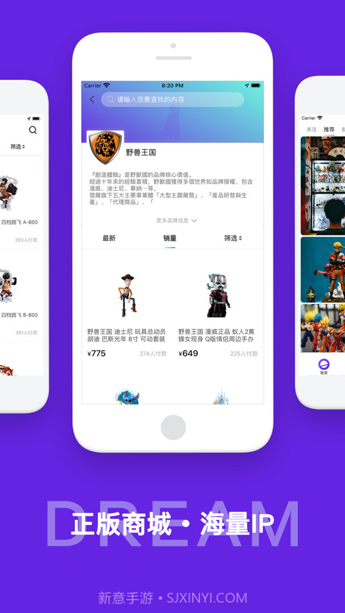 漫想家Play截图2 漫想家Play截图2