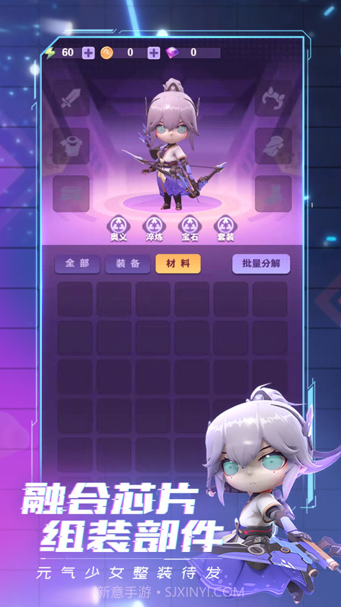 猎魔少女截图4 猎魔少女截图4