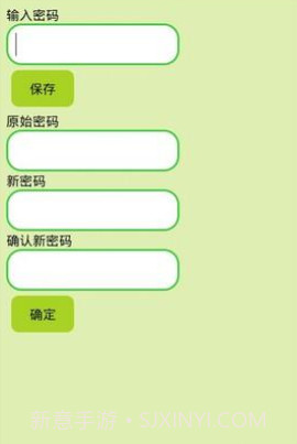 短信精灵截图3 短信精灵截图3