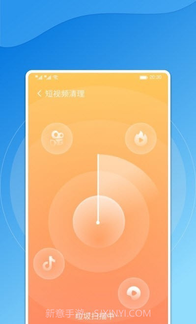 飞鸟手机管家截图1 飞鸟手机管家截图1
